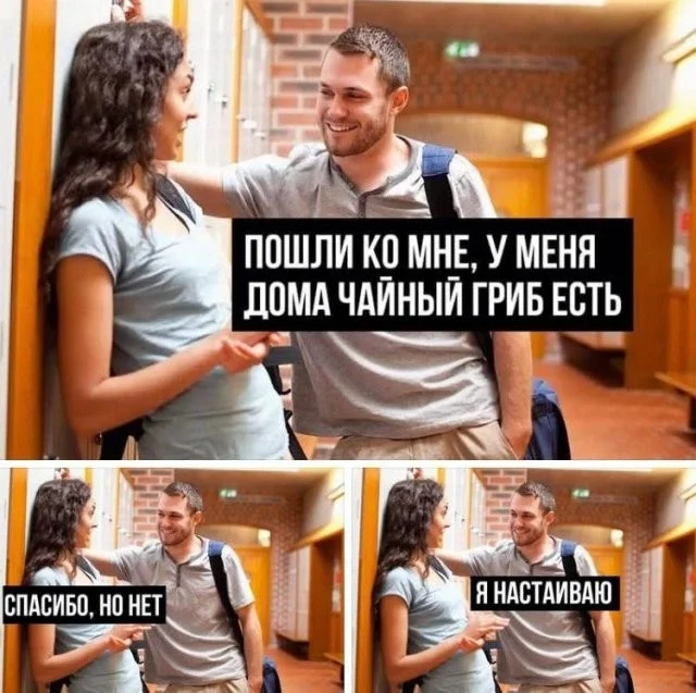 Смешные скрины из соцсетей #85 Смешные скрины из соцсетей #85