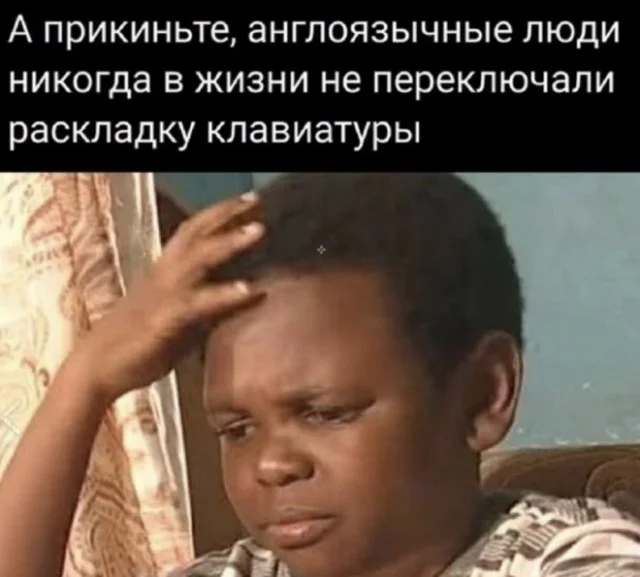 Отгружаю деградацию