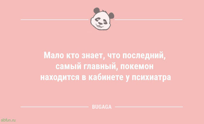 Анекдоты для настроения: «С каждым годом всё больше граждан проводят лето…» Анекдоты для настроения: «С каждым годом всё больше граждан проводят лето…»