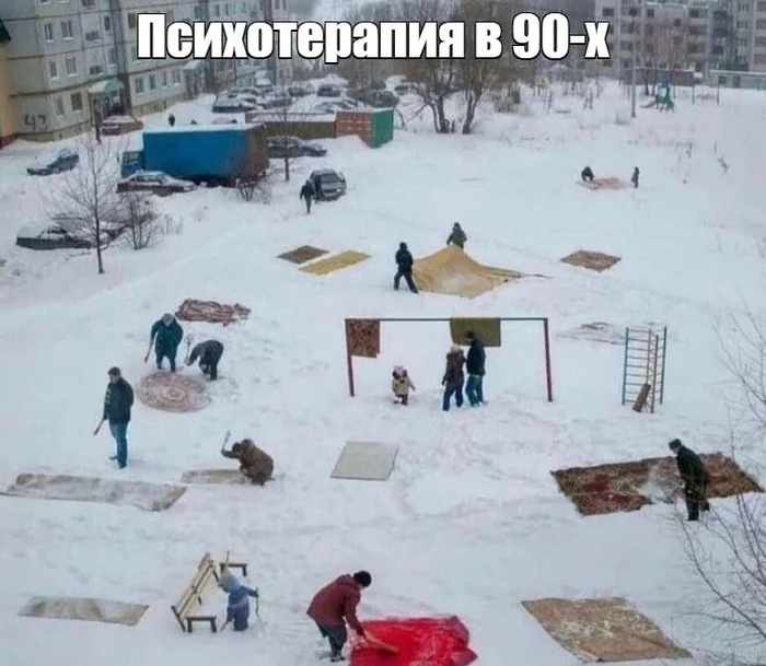 Мемы 90 х: ностальгический юмор из детства постсоветской эпохи #2