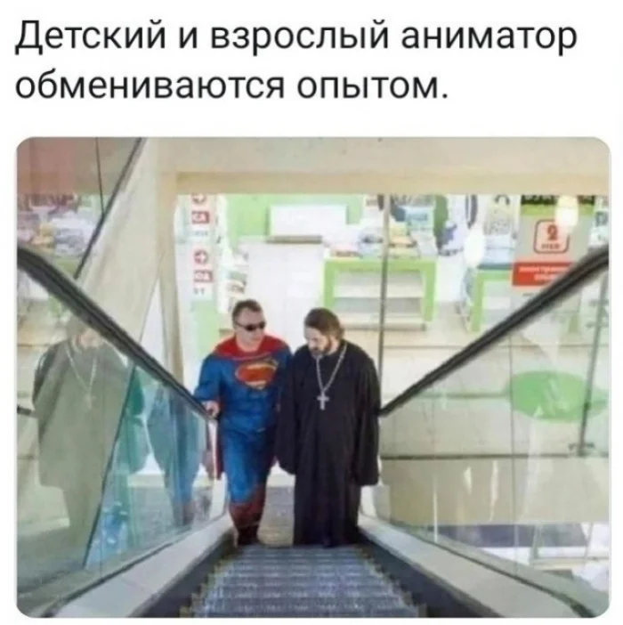 Юморочек на любителя