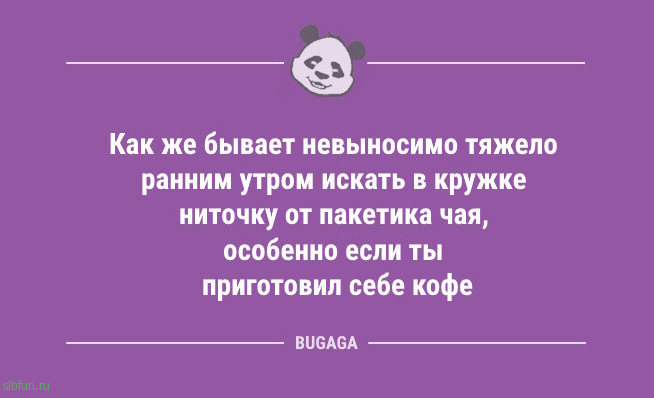 Свежие анекдоты: «Люблю вставать рано утром…» Свежие анекдоты: «Люблю вставать рано утром…»