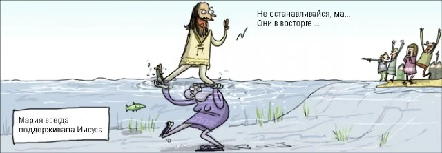 Чернявая дичь