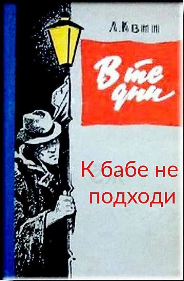 Библиотека сумасшедшего профессора 6