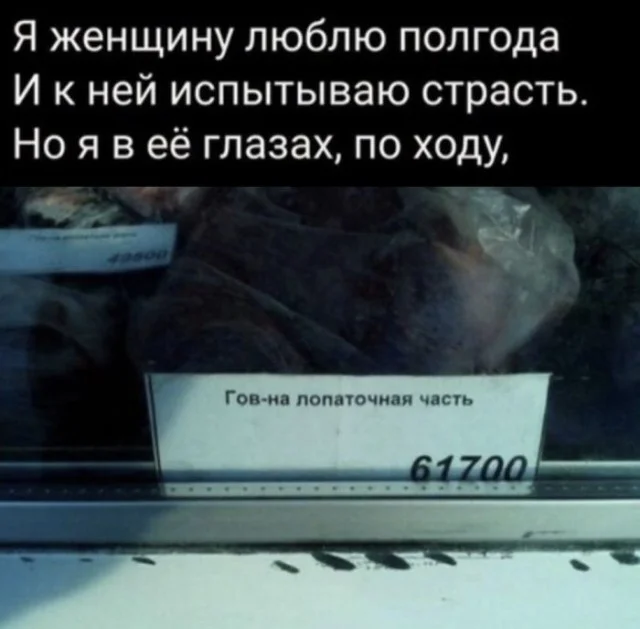 Деградируем по полной