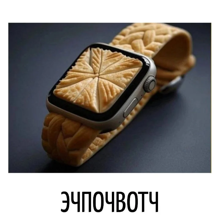 Игра слов #102 Игра слов #102