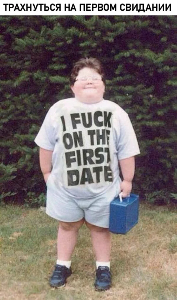 Юмор для супер взрослых