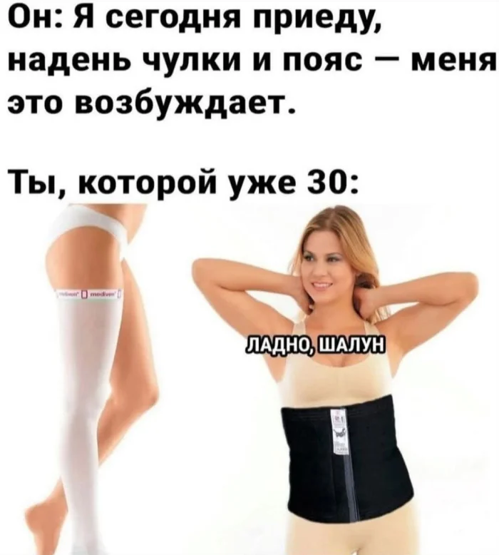 Нестандартный юмор #442