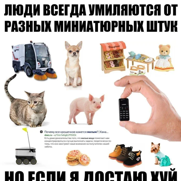 Нестандартный юмор #454 Нестандартный юмор #454