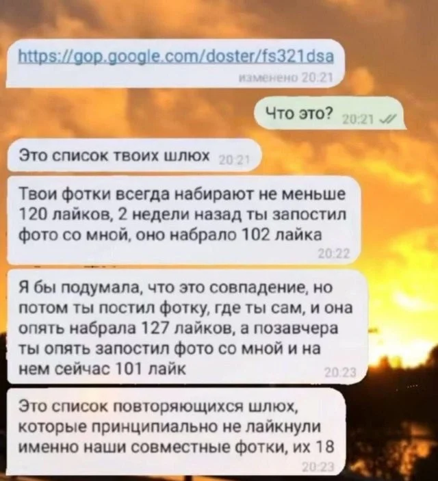 Смешные скрины из соцсетей #85 Смешные скрины из соцсетей #85