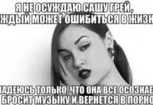 Нестандартный юмор #444