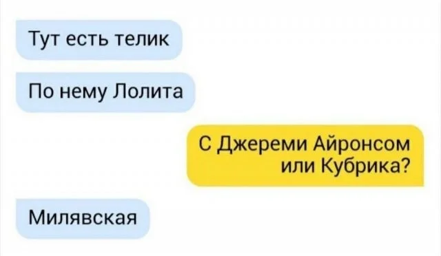 Смешные скрины из соцсетей #93