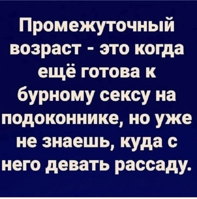 Актуальные мемы