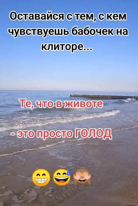 Взрослые приколы