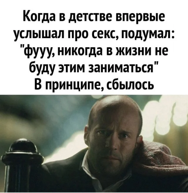 Отгружаю деградацию