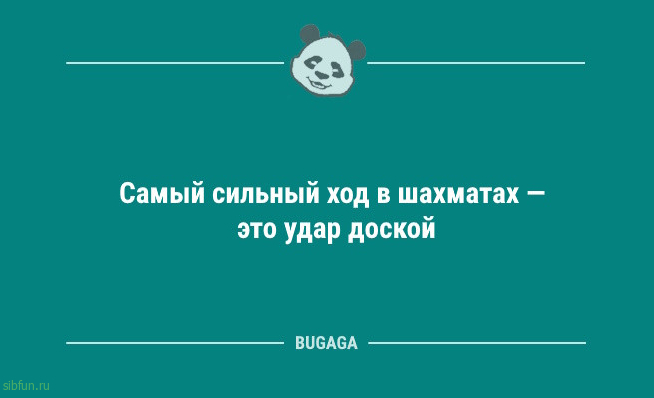 Анекдоты для всех: «Кто знает, что у нас с зоной комфорта?» 