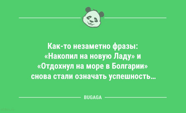 Анекдоты для предпятничного настроения: «Первое место в мире по употреблению кофе занимает…» Анекдоты для предпятничного настроения: «Первое место в мире по употреблению кофе занимает…»