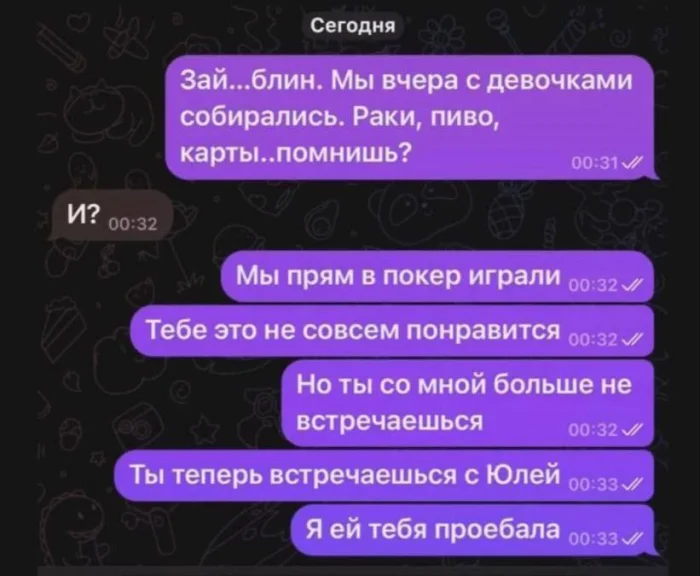 Нестандартный юмор #431