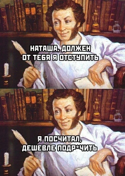 Нестандартный юмор #459 Нестандартный юмор #459