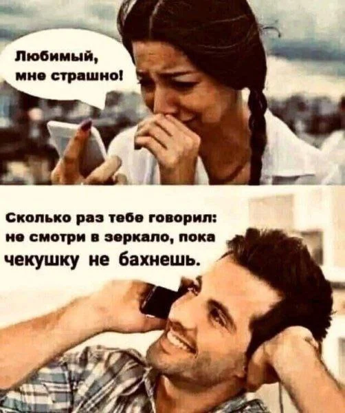 Нестандартный юмор #435 Нестандартный юмор #435