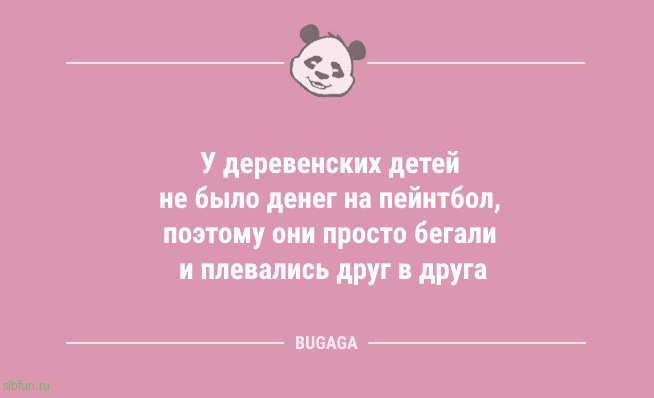 Анекдоты для отличного настроения: «Жизнь — это миг между…» 