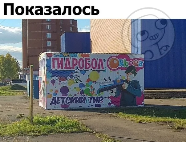 Отгружаю деградацию