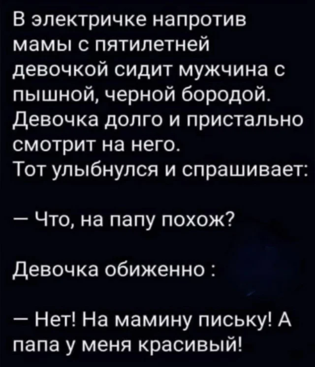 Свежак подъехал: Приколы