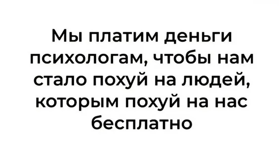 Другие картинки #2