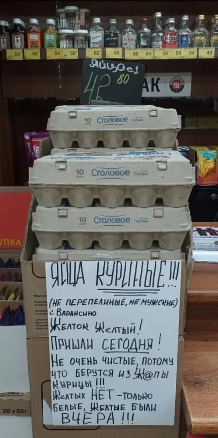 Когда фантазия и шутки встречаются в объявлении: 17 ярких примеров Когда фантазия и шутки встречаются в объявлении: 17 ярких примеров