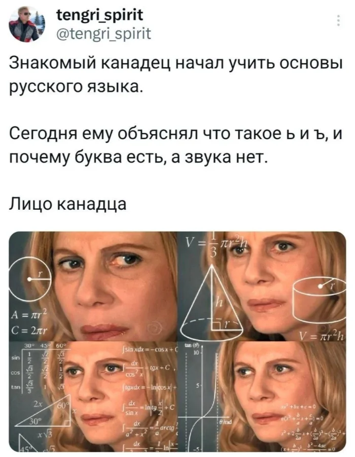 Юморно и точка