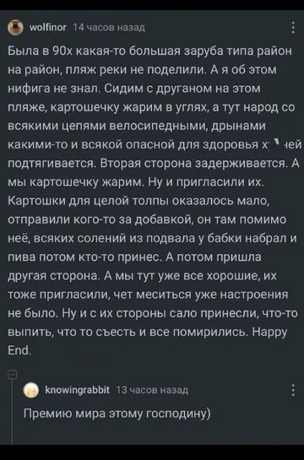 Держите свежие приколы