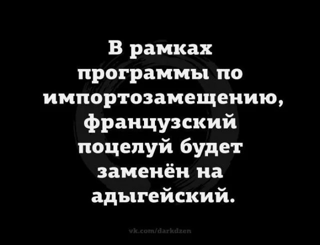 Мемы буднего дня #2