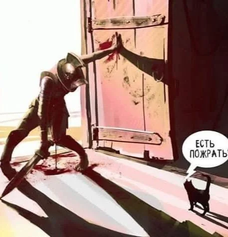 Деградация в мемах