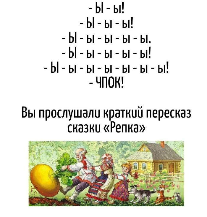 Игра слов – каламбуры, словесный юмор и прикольные картинки #117 Игра слов – каламбуры, словесный юмор и прикольные картинки #117