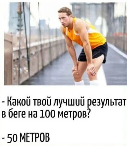 Тупость в картинках