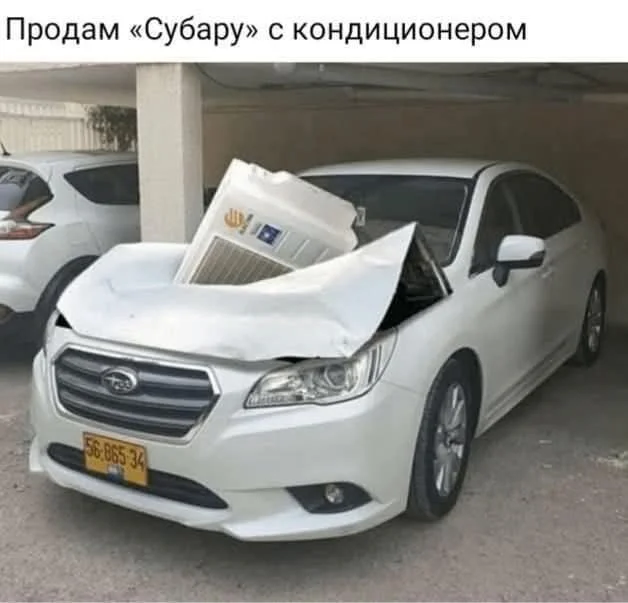 Отличные мемы