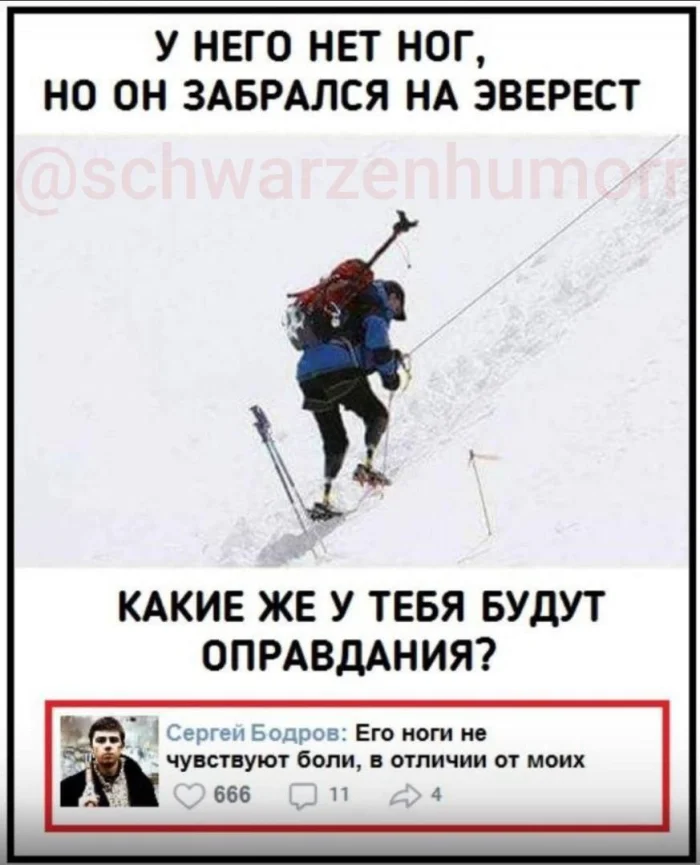 Нестандартный юмор #486 Нестандартный юмор #486