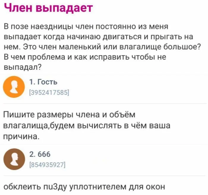 Нестандартный юмор #477