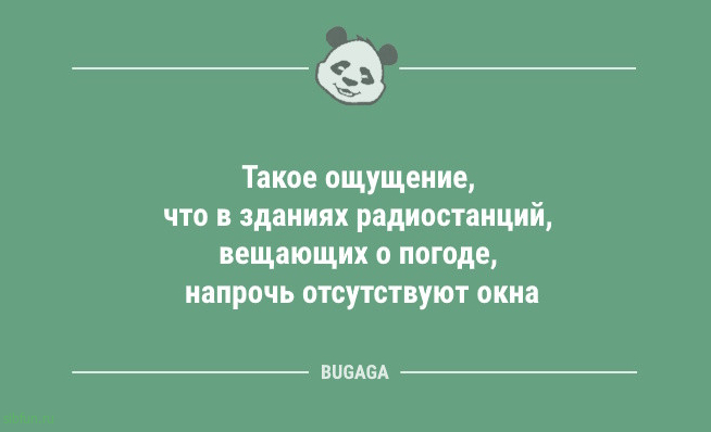 Анекдотов сборник: &laquo;Глагол &mdash; это часть речи&hellip;&raquo; 