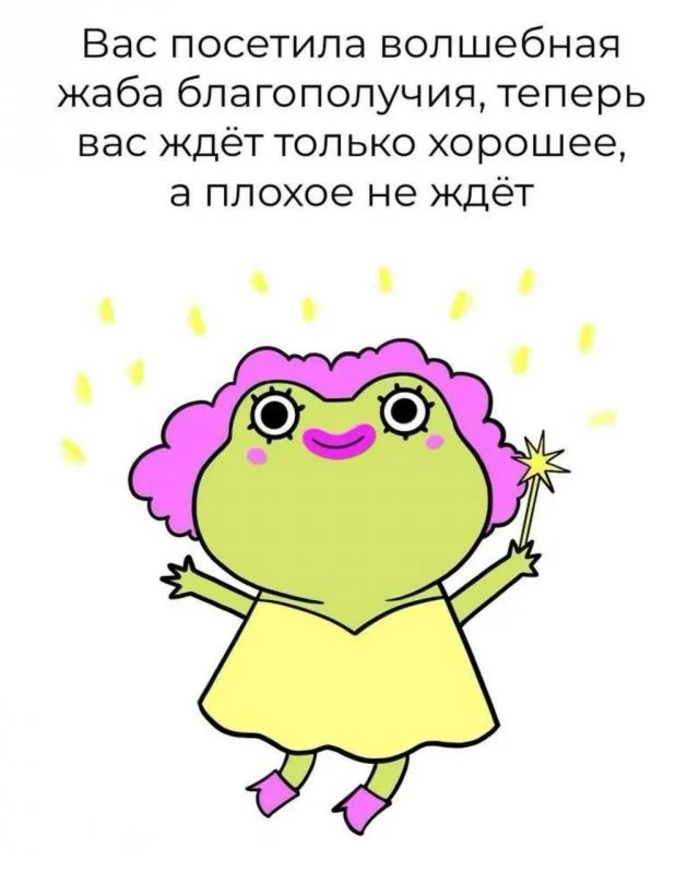 Смешные скрины из соцсетей #105