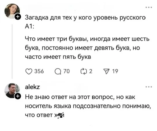 Очень весело!