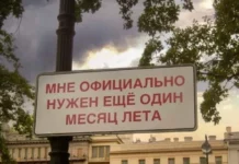 Смешные скрины из соцсетей #106