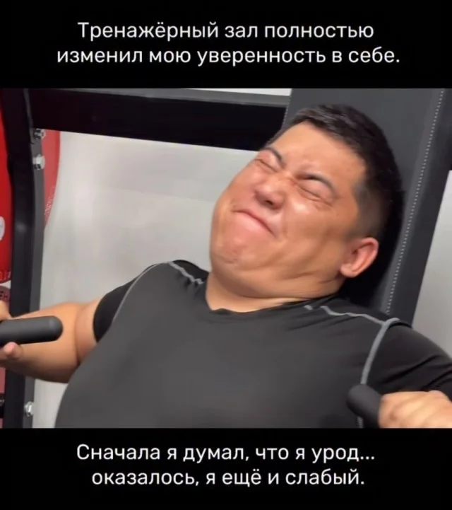 Очень весело!