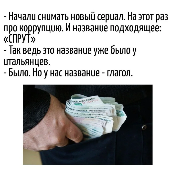 Игра слов &ndash; каламбуры, словесный юмор и прикольные картинки #120