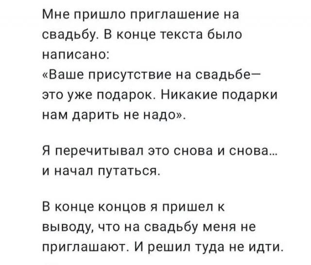 Смешные скрины из соцсетей #103 Смешные скрины из соцсетей #103