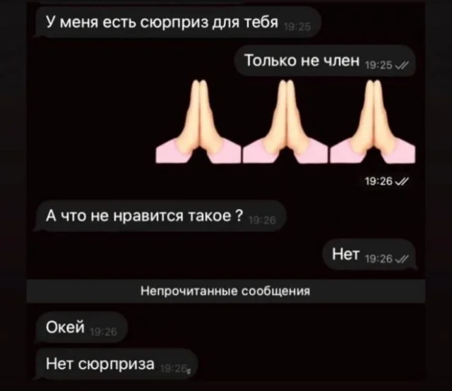 Деградирующие приколы