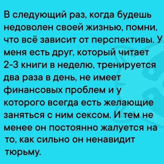 Подборка веселых и свежих мемов