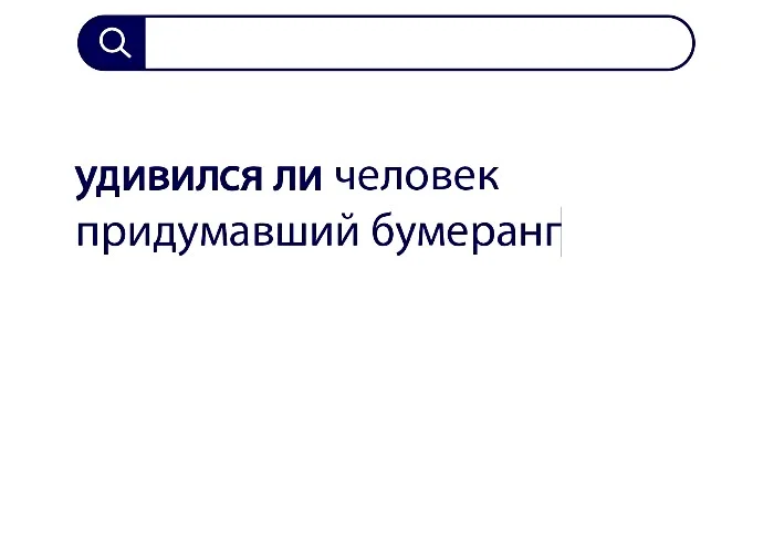 Вопросы без ответов и неразгаданные тайны #7