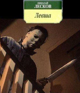 Библиотека сумасшедшего профессора 7