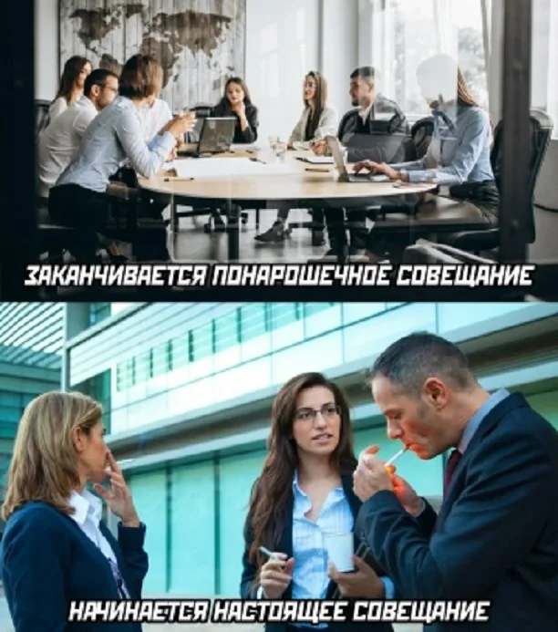 Очень весело!